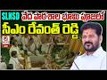 A.Revanth Reddy participating in Bhumi Puja&Laying Foundation for SLNSD Veda Patasala | Qnews
