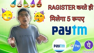 new earning app today I paisa kamane wala app screenshot 4