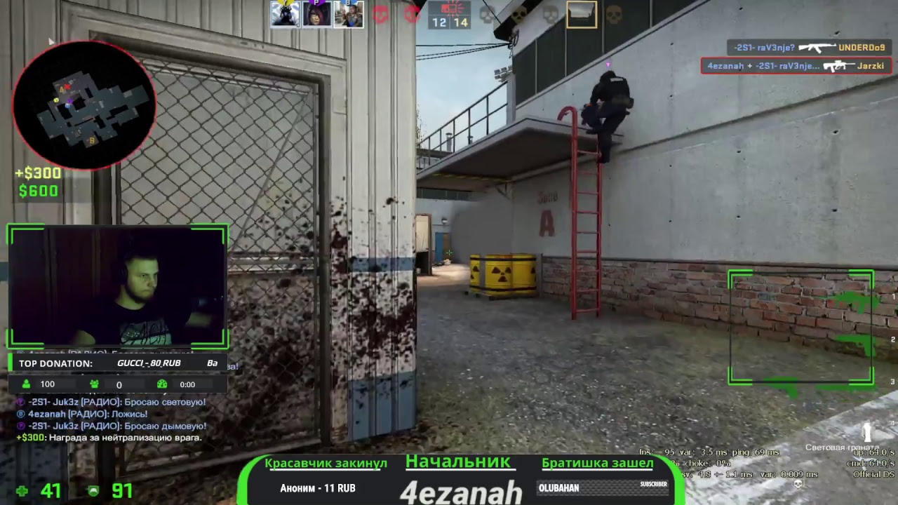 CSGO BOOST Aкк ДО ГЛОБОЛА TOXIC STREAM Ору, Плююсь и Матюкаюсь | +18