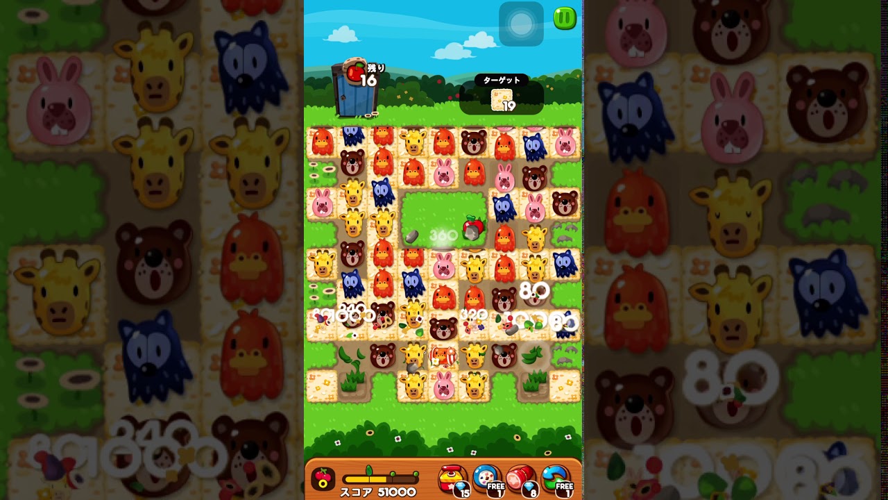 Line ポコポコ 攻略 ステージ1631のコツ クリア動画 Gamer Online