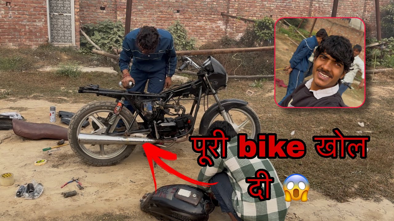 पूरी bike को खोल दिया और कर दिया black spray | vishal jaat | video