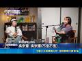 呱吉拿黃子佼比喻劉在錫 粉絲怒: 偶像被羞辱 被跟黃子佼相提並論 吳宗憲躺槍怒:不要亂比｜三立新聞LIVE