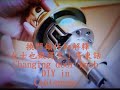 換門鎖仔細解釋分享---珠鎖 DIY。女士也做得來！ 廣東話 Changing door knob DIY in Cantonese. 17-9-2016