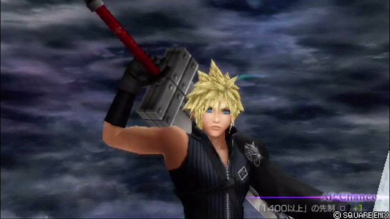 Dissidia psp. Dissidia 012 final fantasy. Dissidia psp. Dissidia: final fantasy. Dissidia: final fantasy (psp).