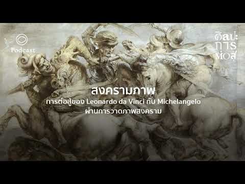 วีดีโอ: การปฏิวัติแฟชั่นในนามิเบีย: ชุดวินเทจจากนักออกแบบที่เรียนรู้ด้วยตัวเอง