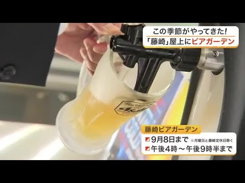 仙台放送ニュースチャンネル - YouTube