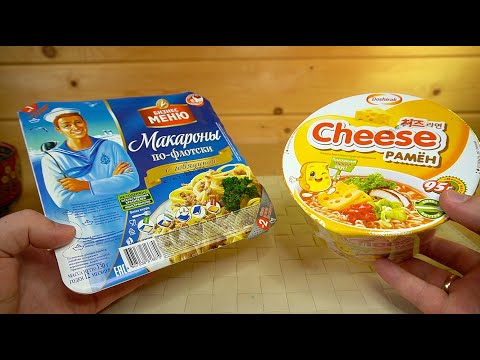 Китайские Макароны по-флотски ИЛИ Чизи Рамен Доширак