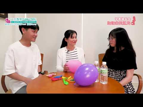 【病安好主意】如何預防胎死腹中
