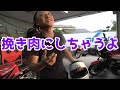 RGV250Γ 試乗中にバイクが飛び出してきてキレた結果