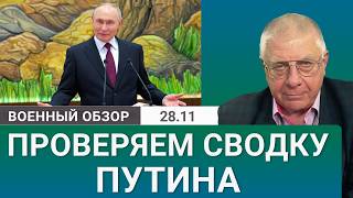 картинка: Покровск и Мирноград не окружены