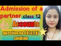 admission of a partner..!!class 12!! ch-4: question no 69(A,b) 70.DK Goel 2021-22