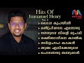 Malayalam christian devotional songs  immanuel henry hits vol 2   match point faith 