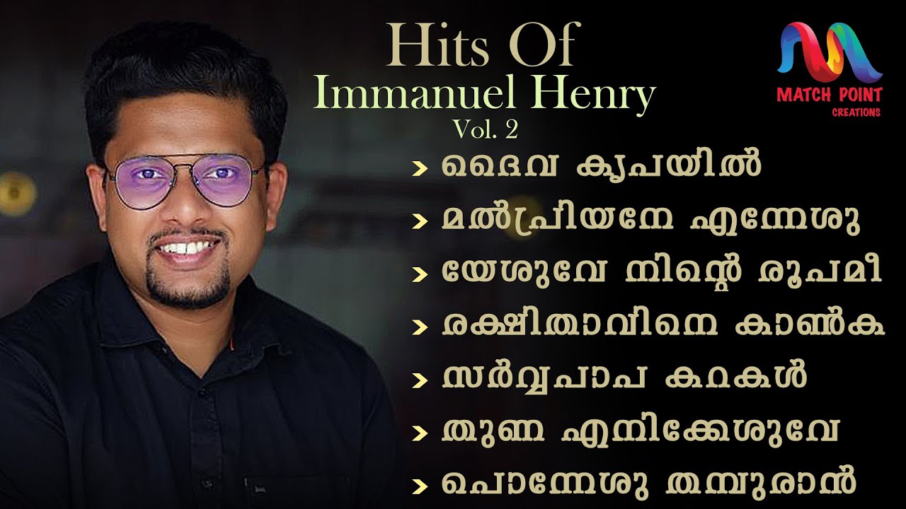 Malayalam Christian Devotional Songs  Immanuel Henry Hits Vol 2  Jukebox  Match Point Faith 