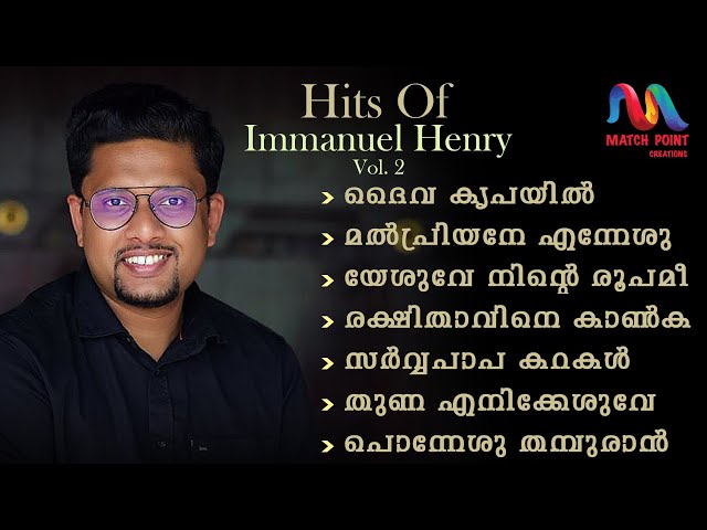 Malayalam Christian Devotional Songs | Immanuel Henry Hits Vol. 2 | Jukebox | Match Point Faith | class=