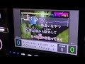 Cheap Cheap Endroll【unisonsquaregarden】歌ってみた 【カラオケ】