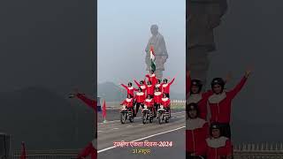 Unity day Pared 2024🇮🇳🇮🇳🫡