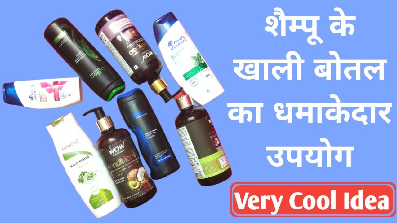 Shampoo bottle crafts | How to reuse shampoo bottles | Jute craft ideas