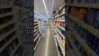 Nano-B От Lilly Drogerie