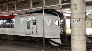 JR東京駅地下ホーム NEXの出発