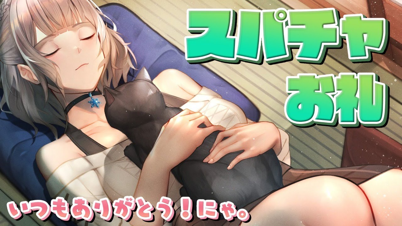 【雑談】スパチャお礼とゆるゆるお喋りTime🍵【白銀ノエル/ホロライブ】