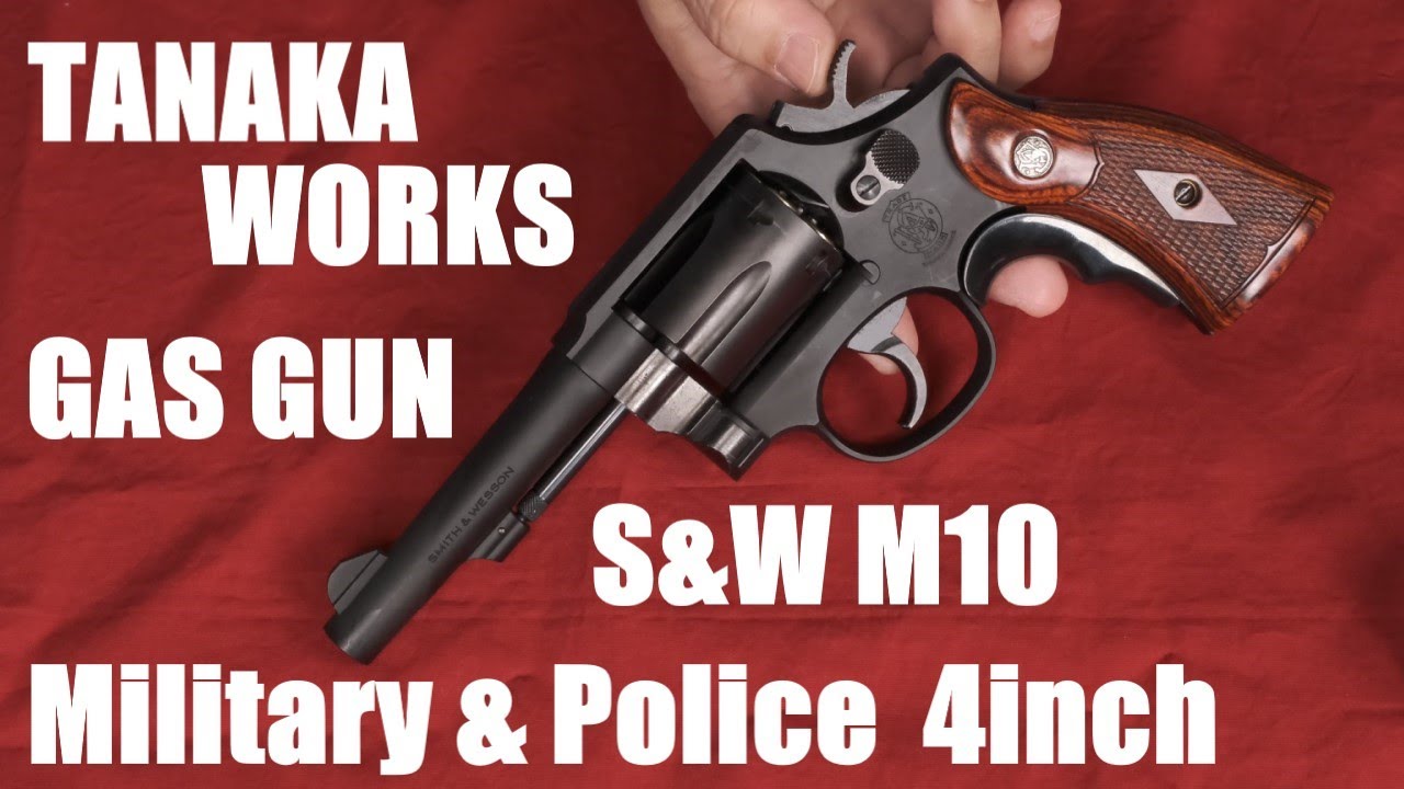 S&W M10 Military&Police 4inch HW ガスガン：TANAKA WORKS