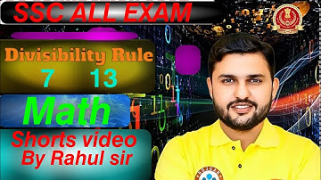 𝗗𝗶𝘃𝗶𝘀𝗶𝗯𝗶𝗹𝗶𝘁𝘆 𝗥𝘂𝗹𝗲 𝗕𝘆 𝗥𝗮𝗵𝘂𝗹 𝗦𝗶𝗿 𝗹 𝗔𝗹𝗹 𝗜𝗻𝗱𝗶𝗮 𝗘𝘅𝗮𝗺 𝗕𝗮𝘀𝗲 #ssc #ssccgl