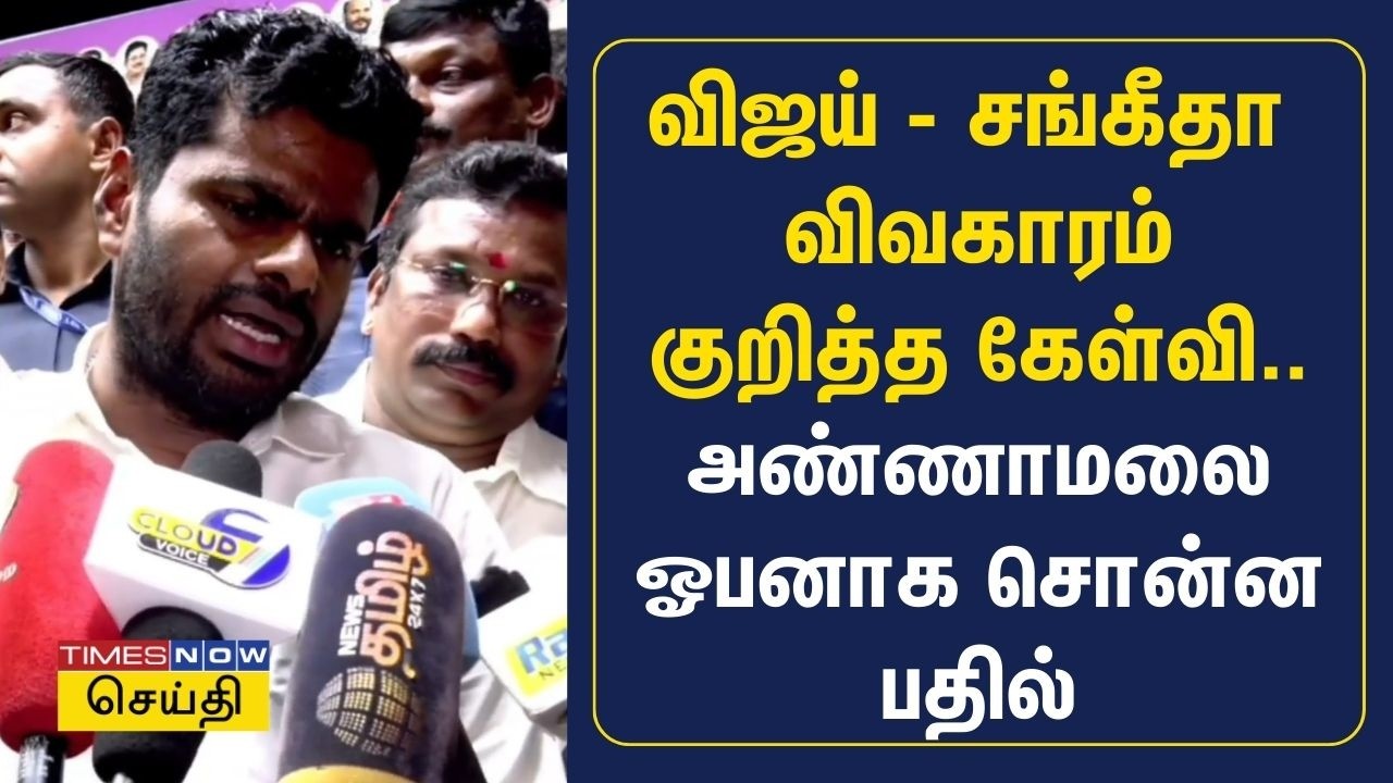 ஓபிஎஸ் திமுகவில் இணைந்தது பாதகமான முடிவு : அண்ணாமலை ஓபன் டாக் | BJP K Annamalai