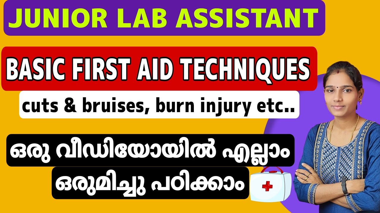 Juniors Lab Assistant Topic Wise Classes|Psc tips and tricks