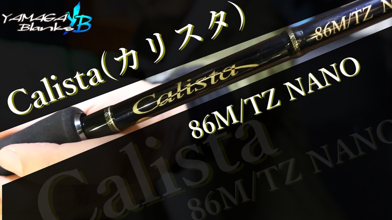 Calista 86L TZ/NANO - YouTube