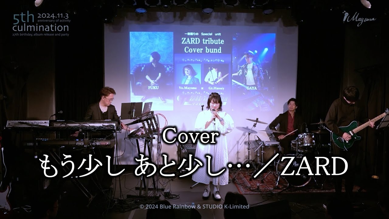 Cover動画】「もう少し あと少し…」ZARD - YouTube