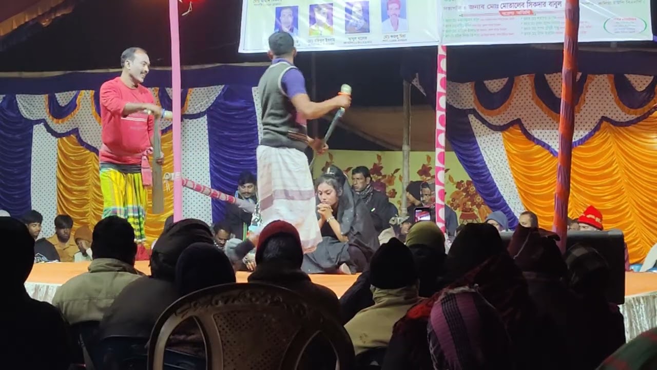 আমার হার কালা করলাম রে । আমার দেহকালা করলাম রে আমার অন্তর কালা করলাম রে তোর পিরিতেপকিয়া যাএাকাজলরেখা