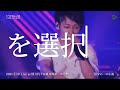UVERworld 「一億分の一の小説」