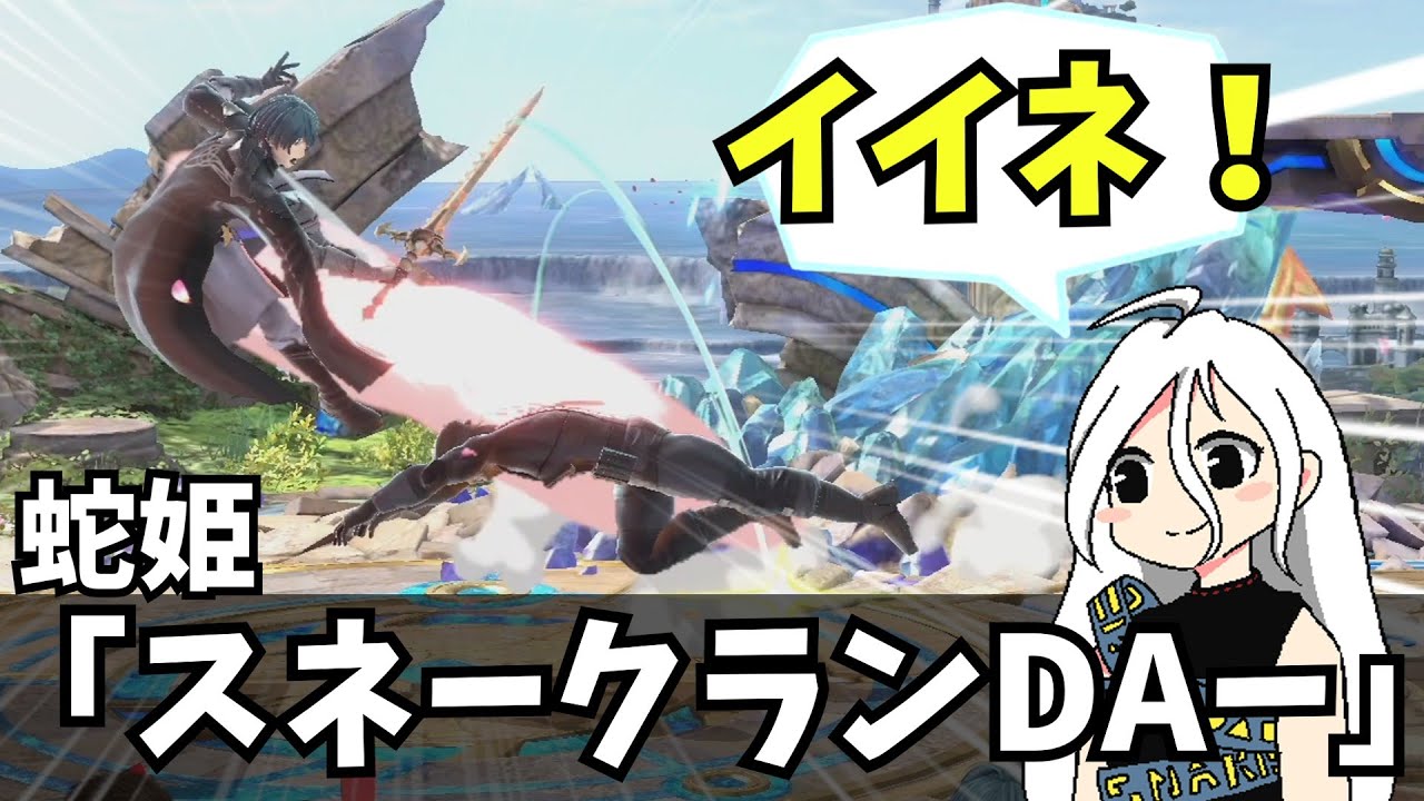ユイマン浅間によるVIPウルトラ爆連勝法講座！【スマブラSP】【ゆっくり実況】