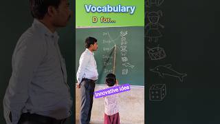 D for words | Vocabulary building | innovative ideas | English Activity| Matching #vocabulary #words