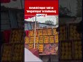 Sindhudurg:‘Karnataki Hapus’ Sold Under the Name of ‘Devgad Hapus