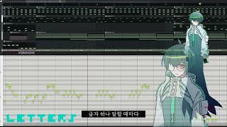Letters / feat. Letters (+유니)