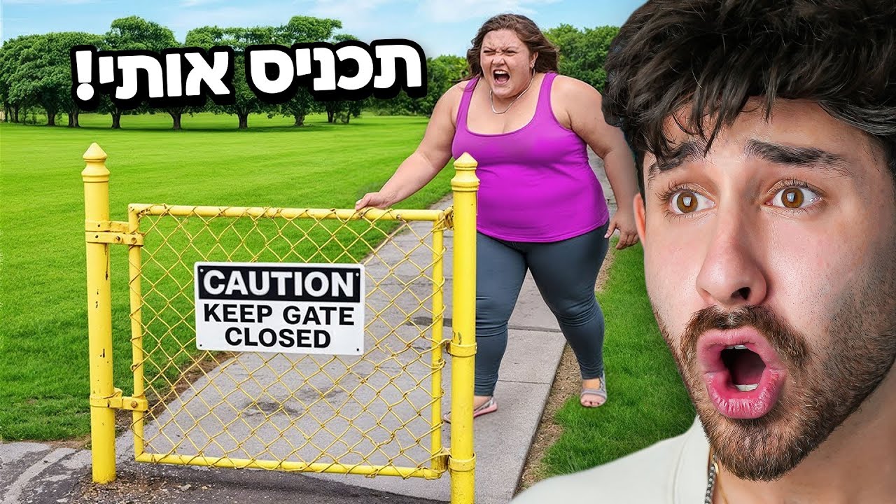 תיעודים של האנשים הכי טיפשים על פני כדור הארץ! (לא תאמינו מה הם עשו!?)