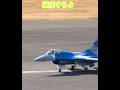 離陸するラジコン飛行機たち #ラジコン飛行機
