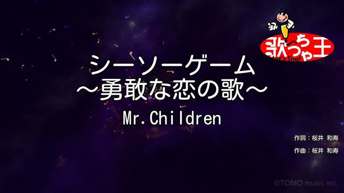 カラオケ Tomorrow Never Knows Mr Children Youtube カラオケ Tomorrow Never Knows Mr Children Youtube