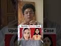 Update: Teacher Manisha Case | Haryana #Justiceformanisha