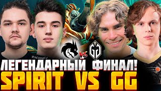 Легендарный Финал! Nix смотрит ГРАНДФИНАЛ Gaimin Gladiators  vs Team Spirit