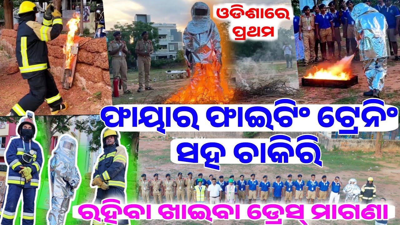 Best Fire Fighting Training institute in Odisha with hostel facilities, job guaranty practical class