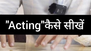 Acting Training In Haryana