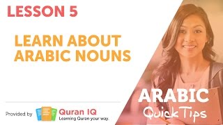 Learn about Arabic Nouns - Lesson 5 screenshot 3