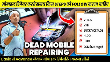 How to Fix a Dead Mobile? | Mobile Repairing Course in Hindi | Step by Step PCB Repair Guide