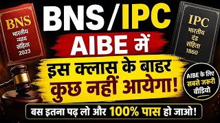 BNS /IPC most important sections/ chapters।।Must watch✍️