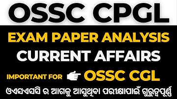OSSC CPGL-2023 EXAM PAPER ANALYSIS | CURRENT AFFAIRS