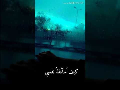 حالات واتس القيصر قولي لي