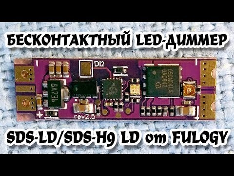 Video: Cik LED gaismas es varu uzlikt dimmerim?