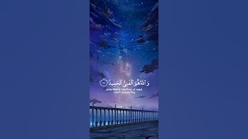 تلاوة هادئة تريح الأعصاب 😴🎧 القارئ : إسلام صبحي _ سورة : فاطر 💙❤️